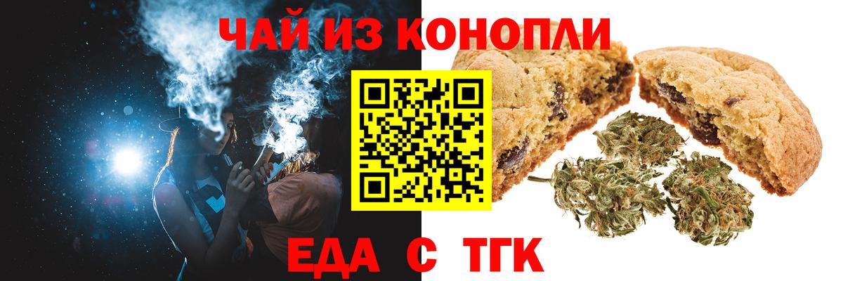 МАРИХУАНА  Вход с VPN  МЕФ   A-PVP СОЛЬ   ГАШИШ  Гуково  КОКАИН  Лсд 25 