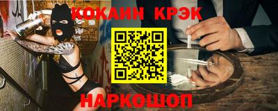 2c-b Заводоуковск