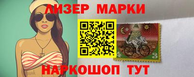 2c-b Заводоуковск