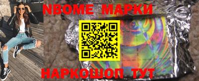 марки lsd Заволжье