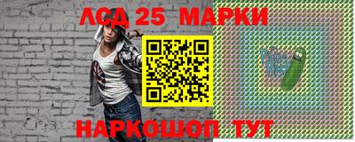 марки lsd Заволжье