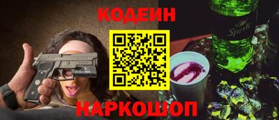 кокаин Донецк