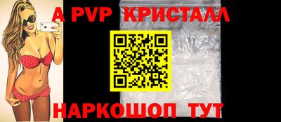 ALPHA-PVP Дубна