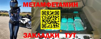 2c-b Заводоуковск