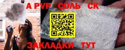 марки lsd Заволжье