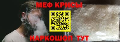 MESCALINE Донской