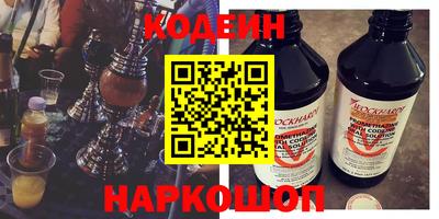 кокаин Донецк