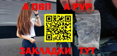 кокаин Донецк