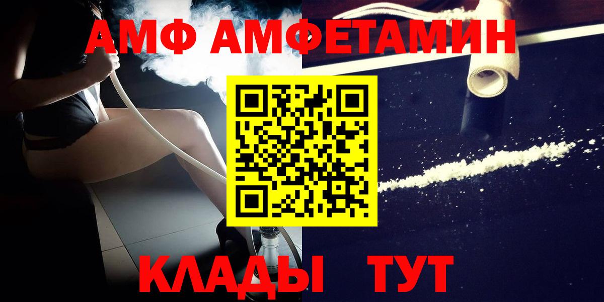 Метамфетамин витя Гуково