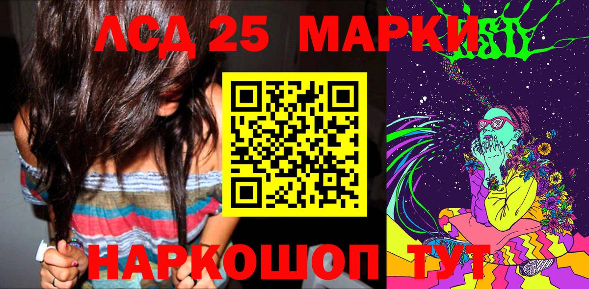 Наркотические марки 1500мкг  Вход с VPN  Гуково  Наркотические марки 1500мкг 