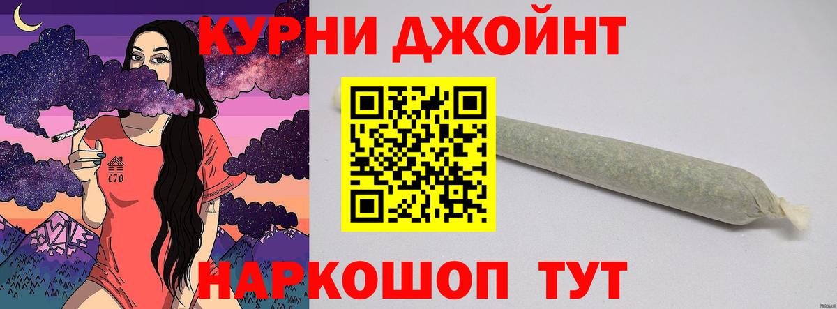 Канабис VHQ  Канабис VHQ  Вход с VPN  Конопля MAZAR  Каннабис Ganja  Гуково 